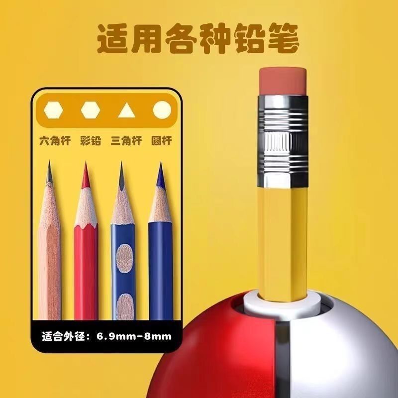 Genuine Pokemon Pokeball Penci - School Supplies 评论和价格