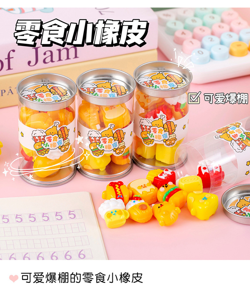 Creative Cartoon Snack Eraser  - School Supplies 评论和价格