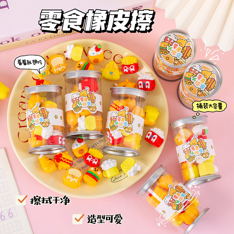 Creative Cartoon Snack Eraser  - School Supplies 评论和价格